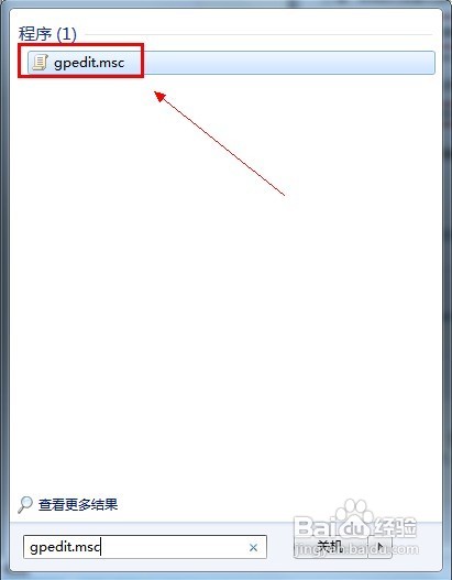 怎样阻止Windows 7自动安装驱动程序？