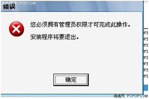 网络间谍组织再现 