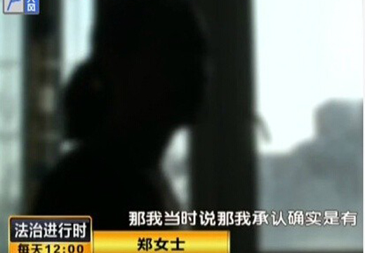 电脑存黄片被开除 女白领称未在公司内传播黄片