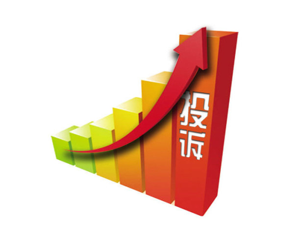双十一“订单被取消”投诉较集中 约占半数