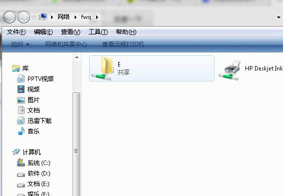 局域网共享文件夹如何设置访问密码? 三联