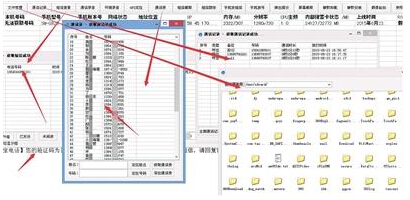 手机中毒变“肉鸡” 个人信息1元贱卖