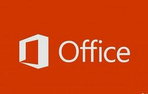 Fortinet实验室提醒用户注意Office高危漏洞