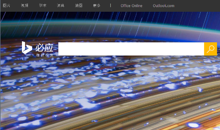 微软bing搜索引擎疑似被屏蔽 国内多地无法访问