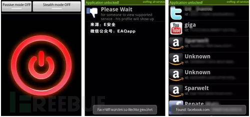 2016黑客必备的Android应用都有哪些?