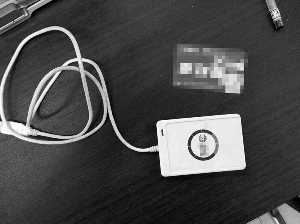 刘某入侵餐馆电脑系统篡改数据，制作“永久饭票” 警方供图